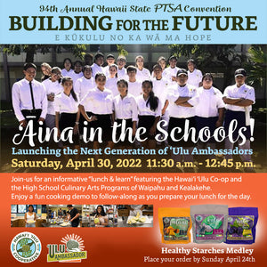 ʻAina in the Schools! Cooking Demo on Saturday 4/30