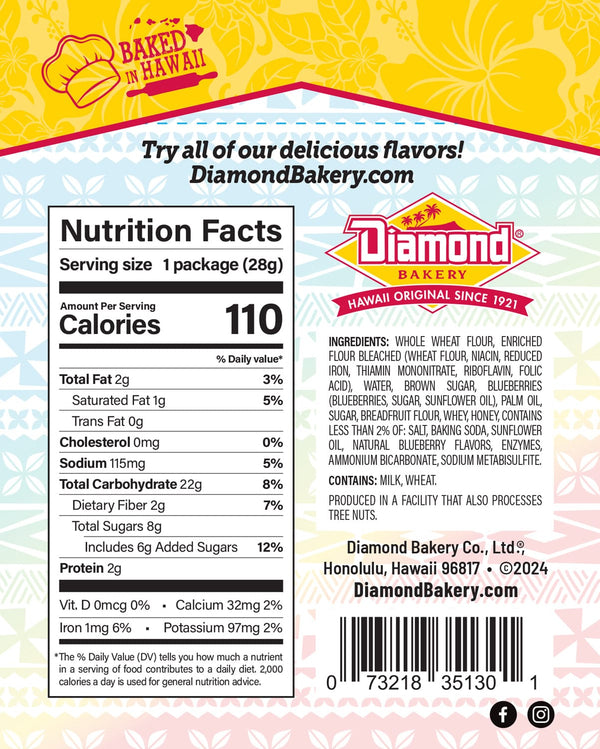 Diamond Bakery ‘Ulu Animal Crackers