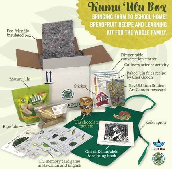 Kumu ʻUlu Box - Buy-1-Give-1
