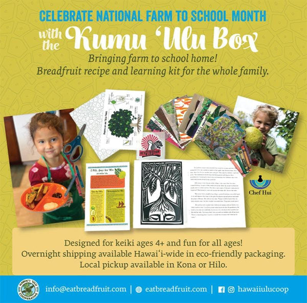 Kumu ʻUlu Box - Buy-1-Give-1