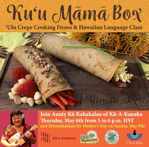 Kuʻu Māmā Box